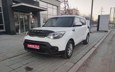 KIA Soul II рестайлинг, 2017 год, 1 180 000 рублей, 1 фотография