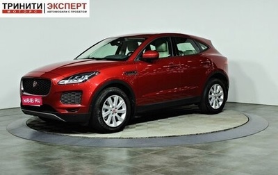 Jaguar E-Pace, 2018 год, 2 557 000 рублей, 1 фотография