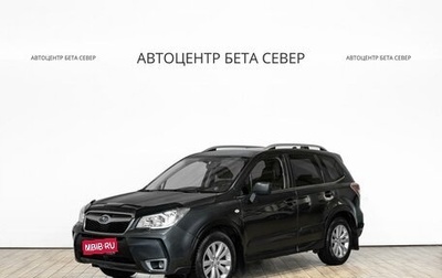 Subaru Forester, 2014 год, 1 398 000 рублей, 1 фотография