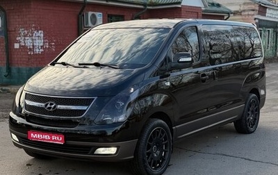 Hyundai Grand Starex Grand Starex I рестайлинг 2, 2014 год, 2 475 000 рублей, 1 фотография