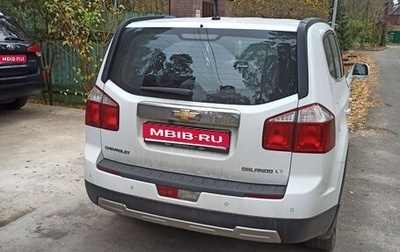 Chevrolet Orlando I, 2012 год, 1 300 000 рублей, 1 фотография