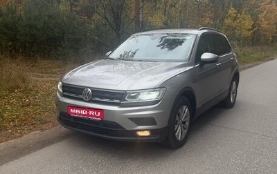 Volkswagen Tiguan II, 2019 год, 1 650 000 рублей, 1 фотография