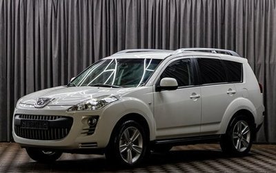 Peugeot 4007, 2011 год, 995 000 рублей, 1 фотография
