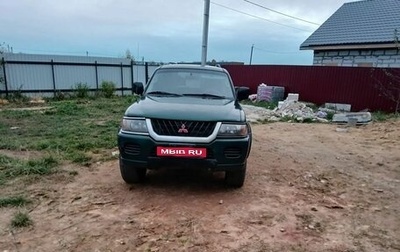 Mitsubishi Montero Sport, 2001 год, 330 000 рублей, 1 фотография
