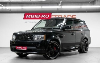 Land Rover Range Rover Sport I рестайлинг, 2013 год, 1 799 000 рублей, 1 фотография