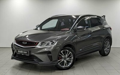 Geely Coolray I, 2022 год, 1 690 000 рублей, 1 фотография
