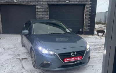 Mazda Axela, 2015 год, 1 250 000 рублей, 1 фотография