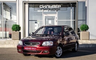 Hyundai Accent II, 2011 год, 400 000 рублей, 1 фотография