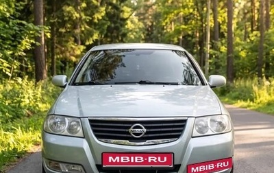 Nissan Almera Classic, 2006 год, 210 000 рублей, 1 фотография