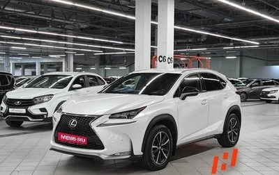 Lexus NX I, 2017 год, 2 649 000 рублей, 1 фотография