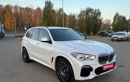 BMW X5, 2020 год, 6 350 000 рублей, 1 фотография