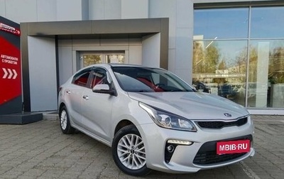 KIA Rio IV, 2019 год, 1 481 167 рублей, 1 фотография