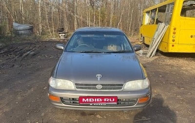 Toyota Corona IX (T190), 1993 год, 400 000 рублей, 1 фотография