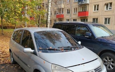 Renault Scenic III рестайлинг, 2005 год, 300 000 рублей, 1 фотография