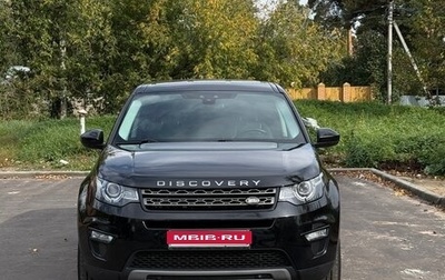 Land Rover Discovery Sport I рестайлинг, 2019 год, 2 250 000 рублей, 1 фотография