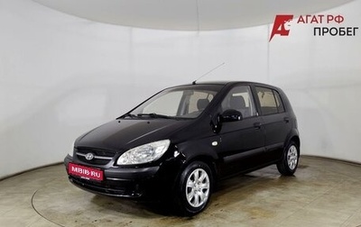 Hyundai Getz I рестайлинг, 2008 год, 550 000 рублей, 1 фотография
