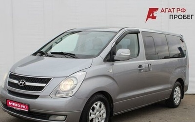 Hyundai Grand Starex Grand Starex I рестайлинг 2, 2011 год, 1 250 000 рублей, 1 фотография