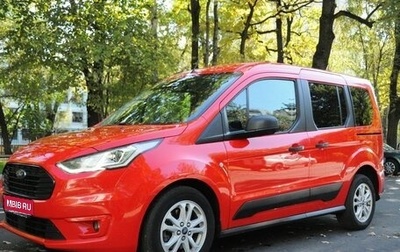 Ford Tourneo Connect II рестайлинг, 2020 год, 1 650 000 рублей, 1 фотография