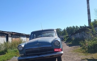 ГАЗ 21 «Волга», 1965 год, 130 000 рублей, 1 фотография