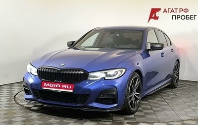 BMW 3 серия, 2018 год, 3 420 000 рублей, 1 фотография