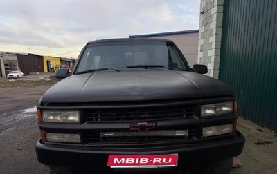 Chevrolet Tahoe II, 1994 год, 450 000 рублей, 1 фотография