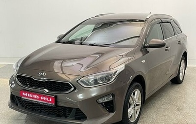 KIA cee'd III, 2019 год, 1 650 000 рублей, 1 фотография