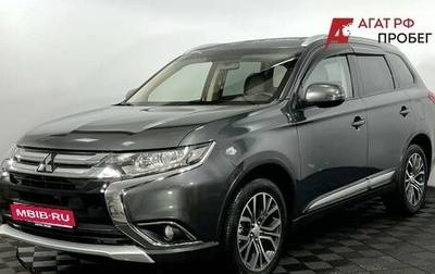 Mitsubishi Outlander III рестайлинг 3, 2016 год, 1 950 000 рублей, 1 фотография