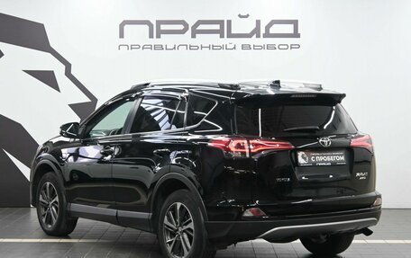 Toyota RAV4, 2017 год, 2 499 900 рублей, 6 фотография