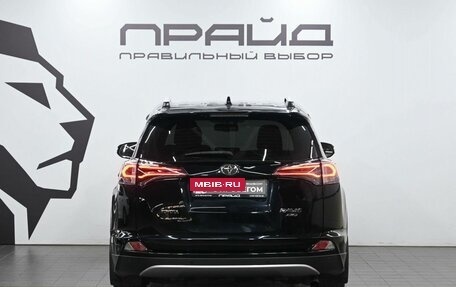 Toyota RAV4, 2017 год, 2 499 900 рублей, 4 фотография