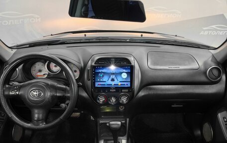 Toyota RAV4, 2005 год, 805 000 рублей, 9 фотография