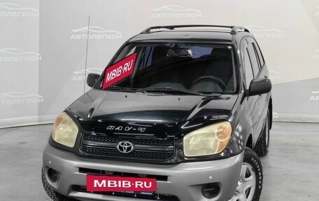 Toyota RAV4, 2005 год, 805 000 рублей, 21 фотография