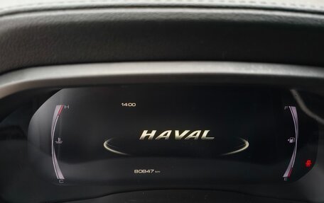 Haval F7x I, 2021 год, 1 850 000 рублей, 7 фотография