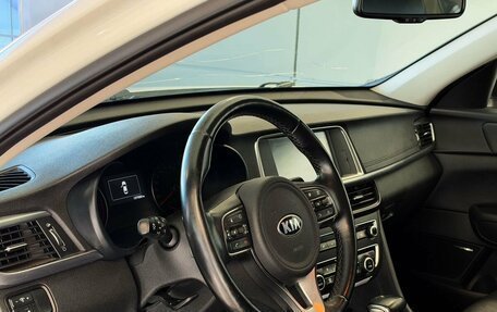 KIA Optima IV рестайлинг, 2017 год, 1 687 000 рублей, 8 фотография