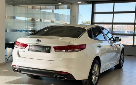 KIA Optima IV рестайлинг, 2017 год, 1 687 000 рублей, 6 фотография