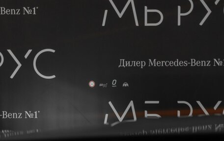 Mercedes-Benz E-Класс, 2026 год, 10 529 460 рублей, 19 фотография