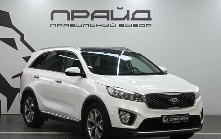 KIA Sorento III Prime рестайлинг, 2016 год, 2 749 900 рублей, 6 фотография