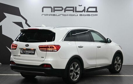 KIA Sorento III Prime рестайлинг, 2016 год, 2 749 900 рублей, 3 фотография