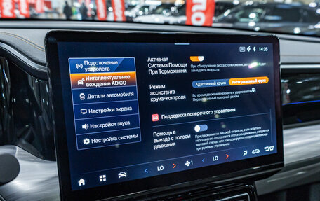 GAC GS8, 2024 год, 3 599 900 рублей, 23 фотография