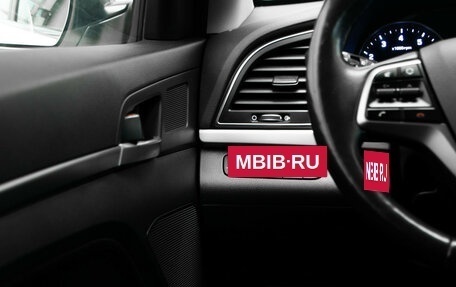 Hyundai Elantra VI, 2018 год, 1 614 000 рублей, 14 фотография