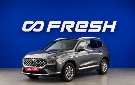 Hyundai Santa Fe IV, 2021 год, 2 847 444 рублей, 5 фотография