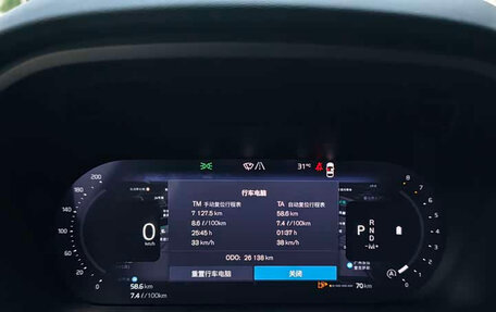 Volvo XC60 II, 2025 год, 4 467 140 рублей, 14 фотография
