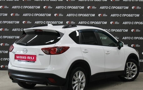 Mazda CX-5 II, 2013 год, 1 638 000 рублей, 2 фотография