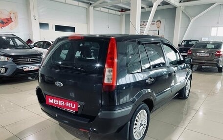 Ford Fusion I, 2007 год, 550 000 рублей, 5 фотография