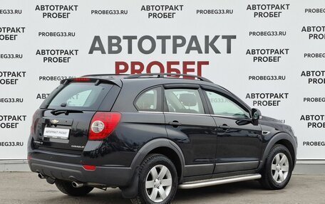 Chevrolet Captiva I, 2012 год, 1 057 000 рублей, 5 фотография