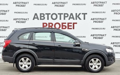 Chevrolet Captiva I, 2012 год, 1 057 000 рублей, 4 фотография