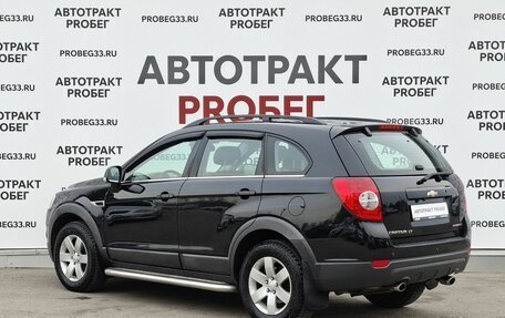 Chevrolet Captiva I, 2012 год, 1 057 000 рублей, 7 фотография