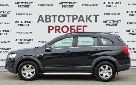 Chevrolet Captiva I, 2012 год, 1 057 000 рублей, 8 фотография