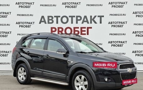 Chevrolet Captiva I, 2012 год, 1 057 000 рублей, 3 фотография
