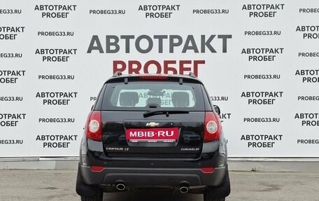 Chevrolet Captiva I, 2012 год, 1 057 000 рублей, 6 фотография