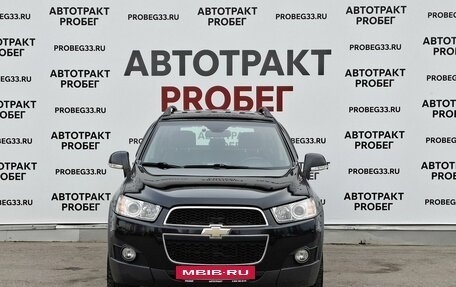 Chevrolet Captiva I, 2012 год, 1 057 000 рублей, 2 фотография
